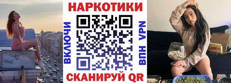 Наркошоп купить Кокаин  Мефедрон  ГАШ  LSD-25  Конопля  Alpha PVP  АМФ  Псилоцибиновые грибы  Гороховец