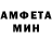 Амфетамин 97% Gorgiya_Jan
