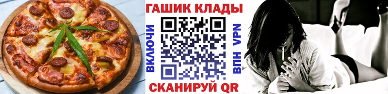 Купить где  Гороховец  Cannafood марихуана 