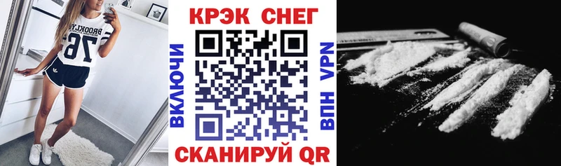 Кокаин 98% Купить закладки Гороховец