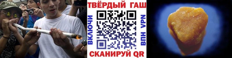 Гашиш Premium  Купить где  Гороховец 
