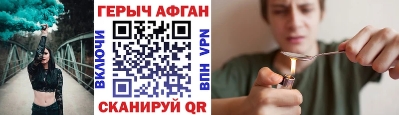 Героин VHQ  Купить  Гороховец 