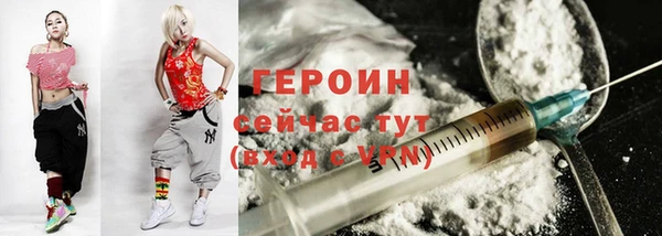 наркотики Балахна