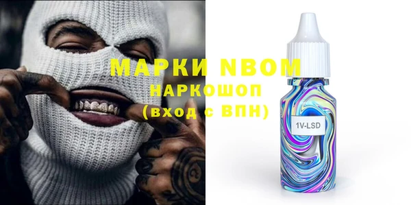 амфетамин Баксан