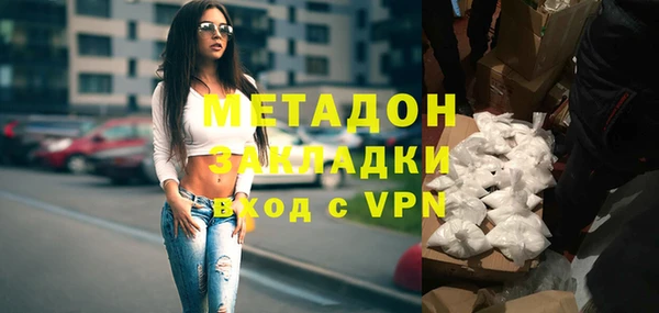 наркотики Балахна