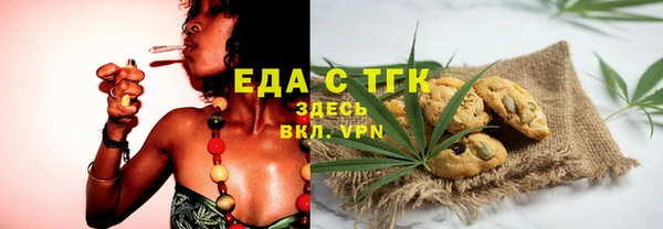 МДМА Балабаново