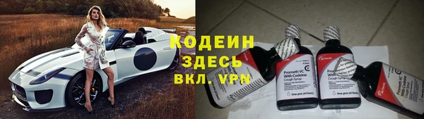 наркотики Балахна