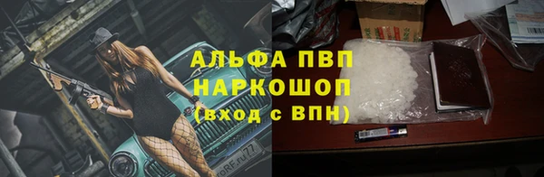МДМА Балабаново