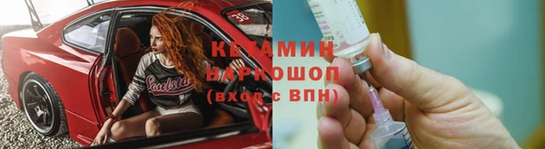 МДМА Балабаново