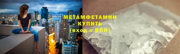 амфетамин Баксан