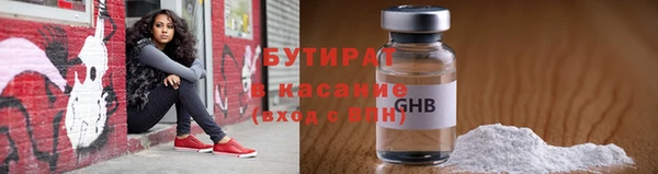 МДМА Балабаново