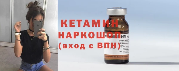 МДМА Балабаново