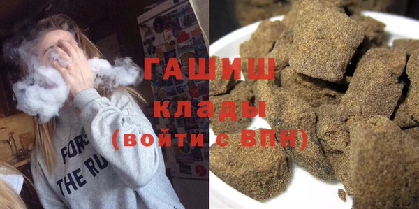МДМА Балабаново