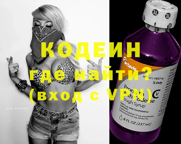 наркотики Балахна