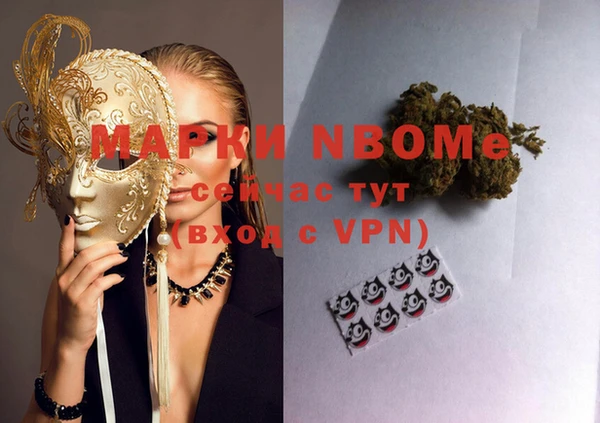 наркотики Балахна