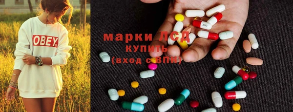 МДМА Балабаново