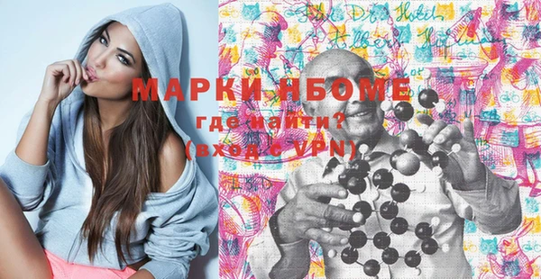амфетамин Баксан