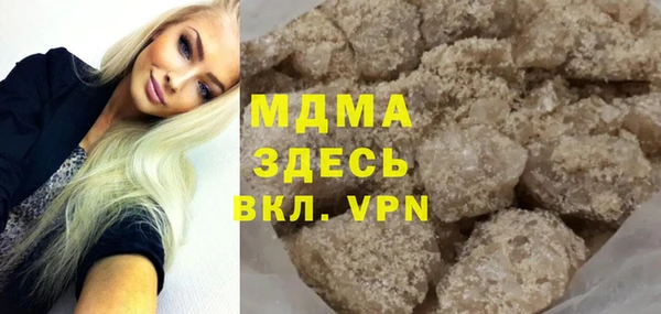 амфетамин Баксан