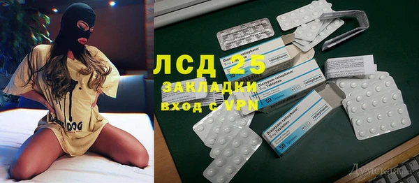 амфетамин Баксан
