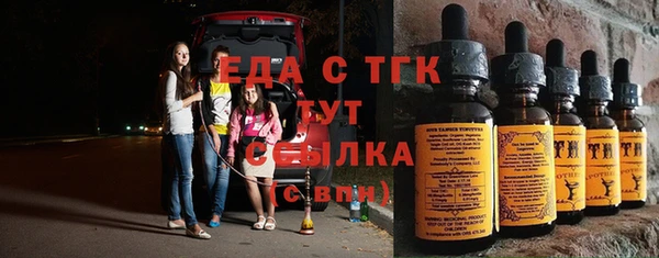 наркотики Балахна