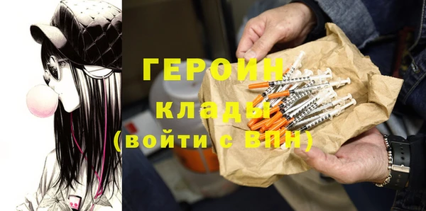 наркотики Балахна