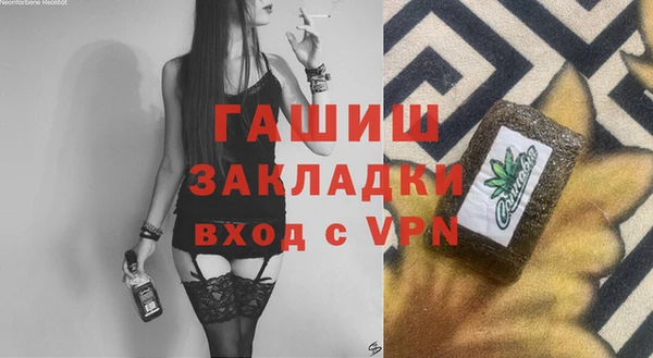 амфетамин Баксан
