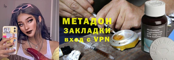 наркотики Балахна