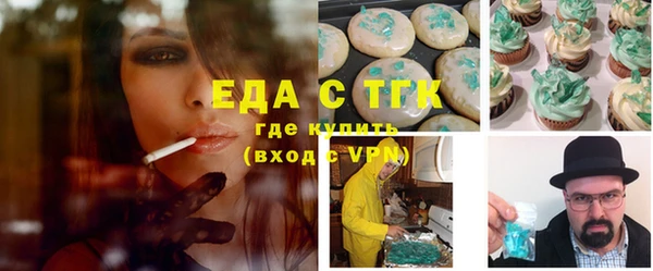 МДМА Балабаново