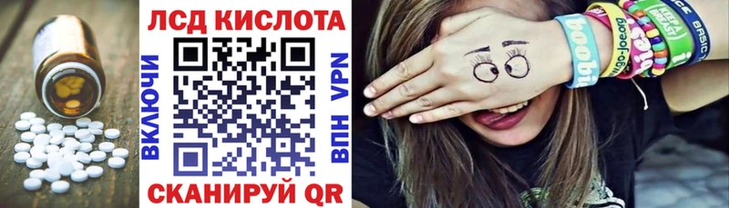 Купить  Гороховец  Лсд 25 экстази ecstasy 