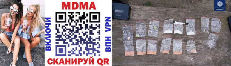 MDMA VHQ  Купить закладки  Гороховец 