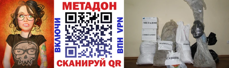Купить где  Гороховец  МЕТАДОН мёд 