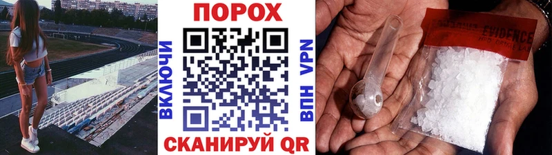 Купить закладки Гороховец Первитин пудра