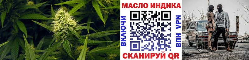 Купить  Гороховец  ТГК жижа 