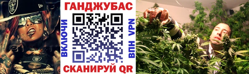 Купить закладки  Гороховец  Марихуана гибрид 